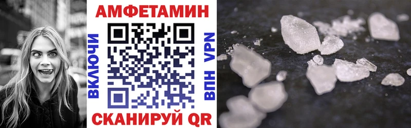 АМФ VHQ  ОМГ ОМГ ссылки  Пестово 