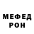 Codein напиток Lean (лин) AMV Deterok