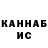 Кетамин VHQ Madina Mamasali