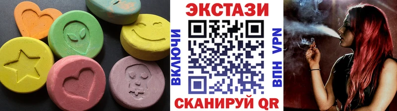 Экстази 280 MDMA Пестово