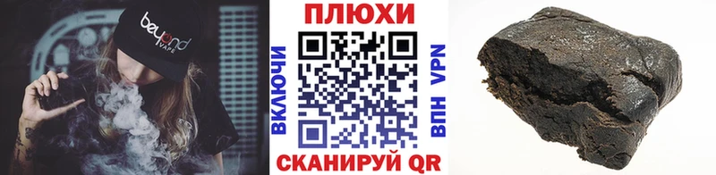 блэк спрут зеркало Пестово Гашиш хэш наркошоп