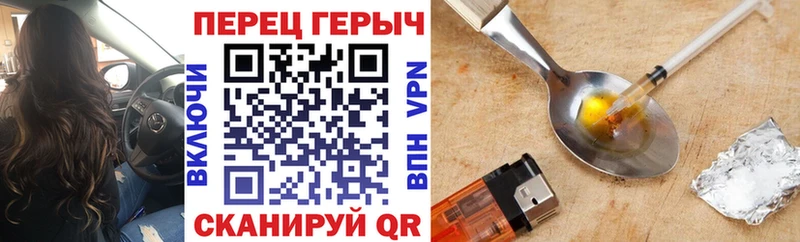 ГЕРОИН герыч  Пестово 