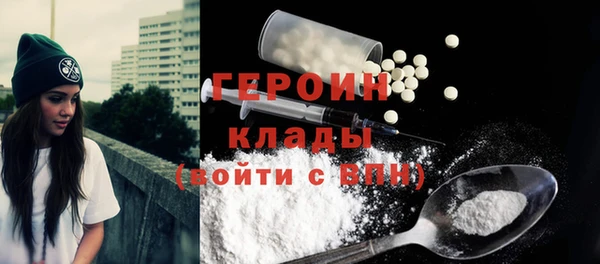 амфетамин Дмитровск