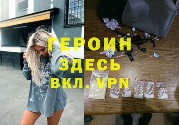 кокаин Дмитриев
