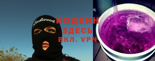 хмурый Яровое