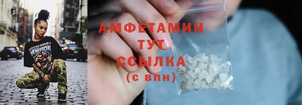 амфетамин Дмитровск