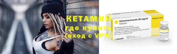 мефедрон VHQ Осташков