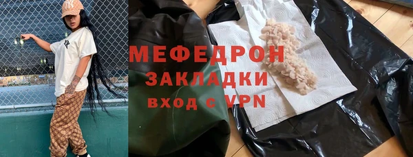 дурь Елизово