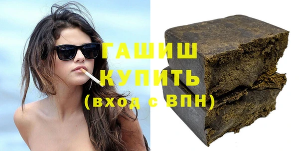мет Мосальск