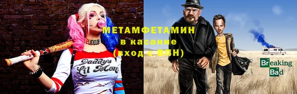 MDMA Янаул
