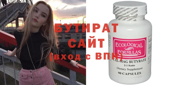 мдма Переславль-Залесский