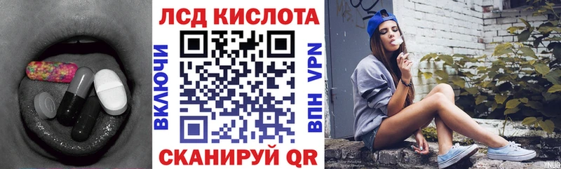 где купить наркотик  omg рабочий сайт  Лсд 25 экстази кислота  Пестово 