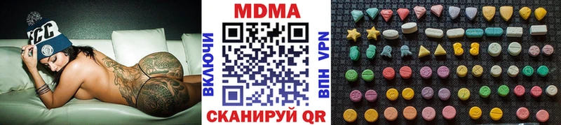 МДМА crystal  купить  сайты  ссылка на мегу вход  Пестово 