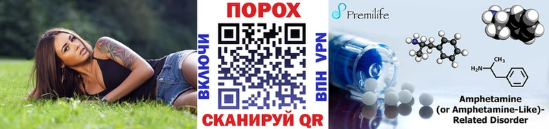 купить закладку  Пестово  МЕТАМФЕТАМИН кристалл 
