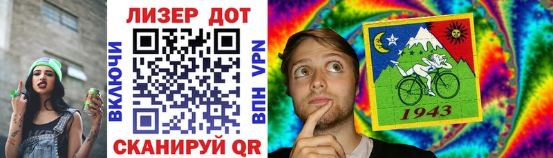 Марки N-bome 1,5мг  Пестово 