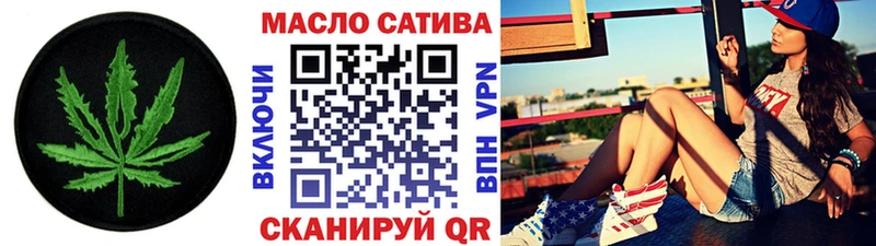 ТГК Wax Пестово